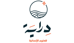 دراية 